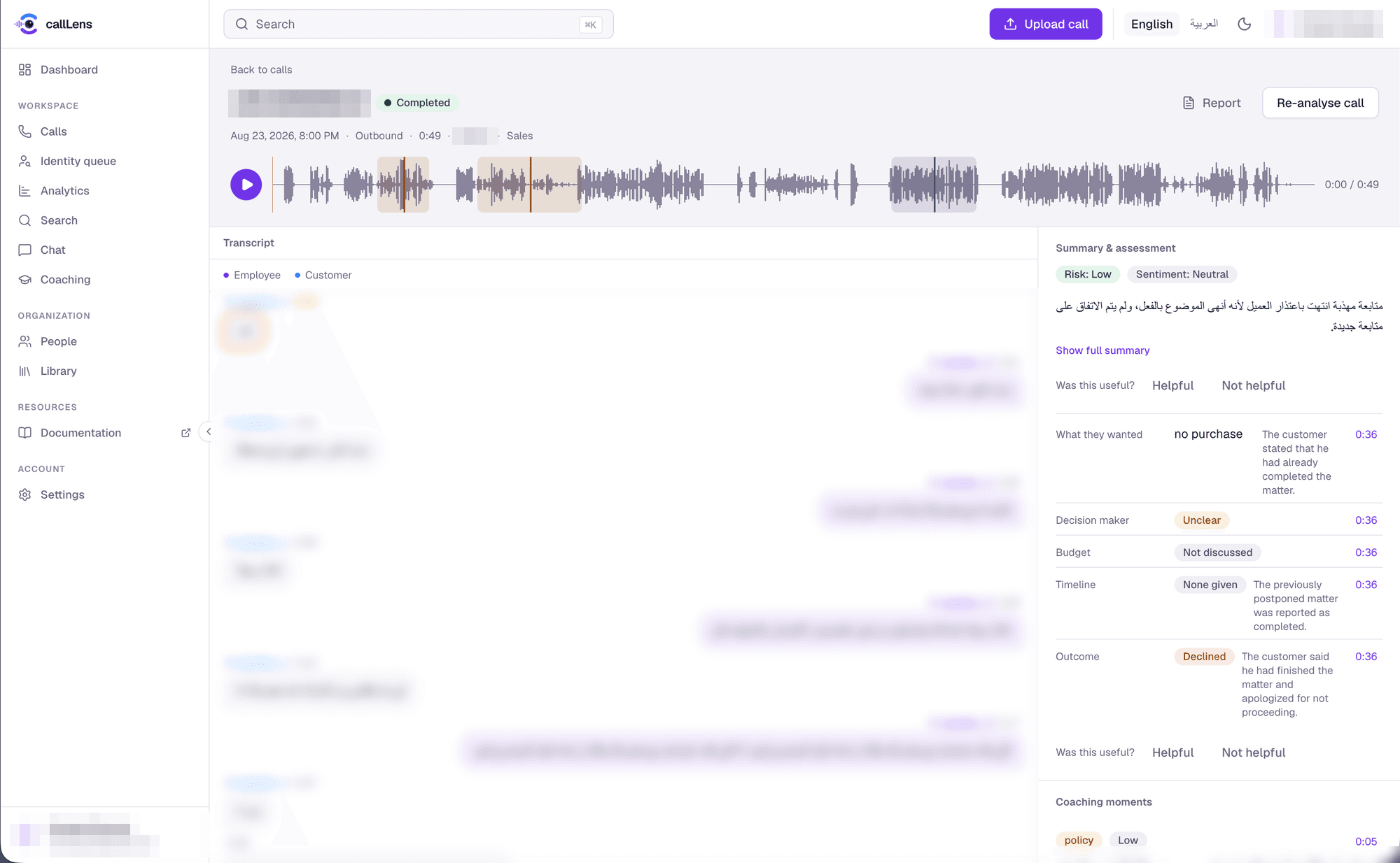 A CallLens call detail screen: the call waveform with flagged moments, a speaker-separated transcript, and an assessment panel giving risk, sentiment, what the customer wanted and the outcome.